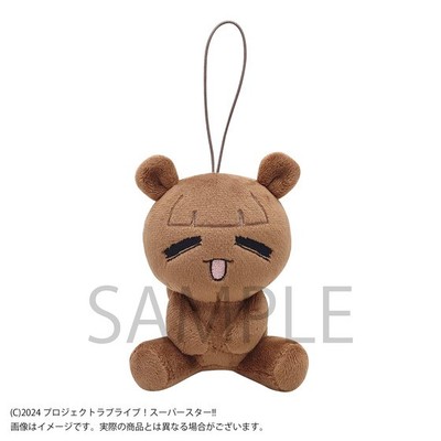 Love Live! Super Star!! Liella Kinako Sakurakoji Mini Plush w/ Strap Japan LTD