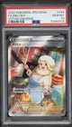 2022 Pokemon Japanese VSTAR Universe SMelony #244 PSA 10