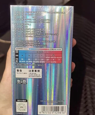 Eevee 01 12/15 Stamped - Gem Pack Vol.2 [CBB2 C][S-Chinese - Foto 4