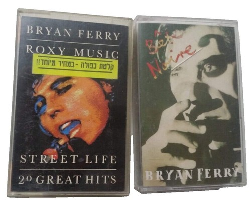 Boys and Girls by Bryan Ferry ( ROXY Music ) Multichannel SACD