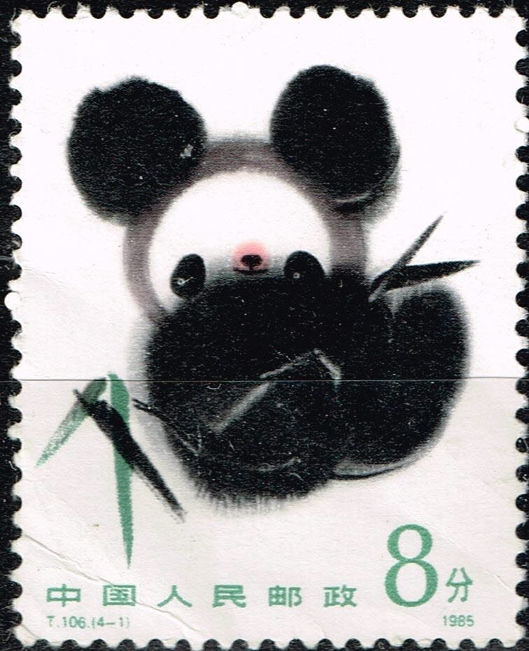 China Fauna Panda stamp 1985 MLH A-10 | eBay