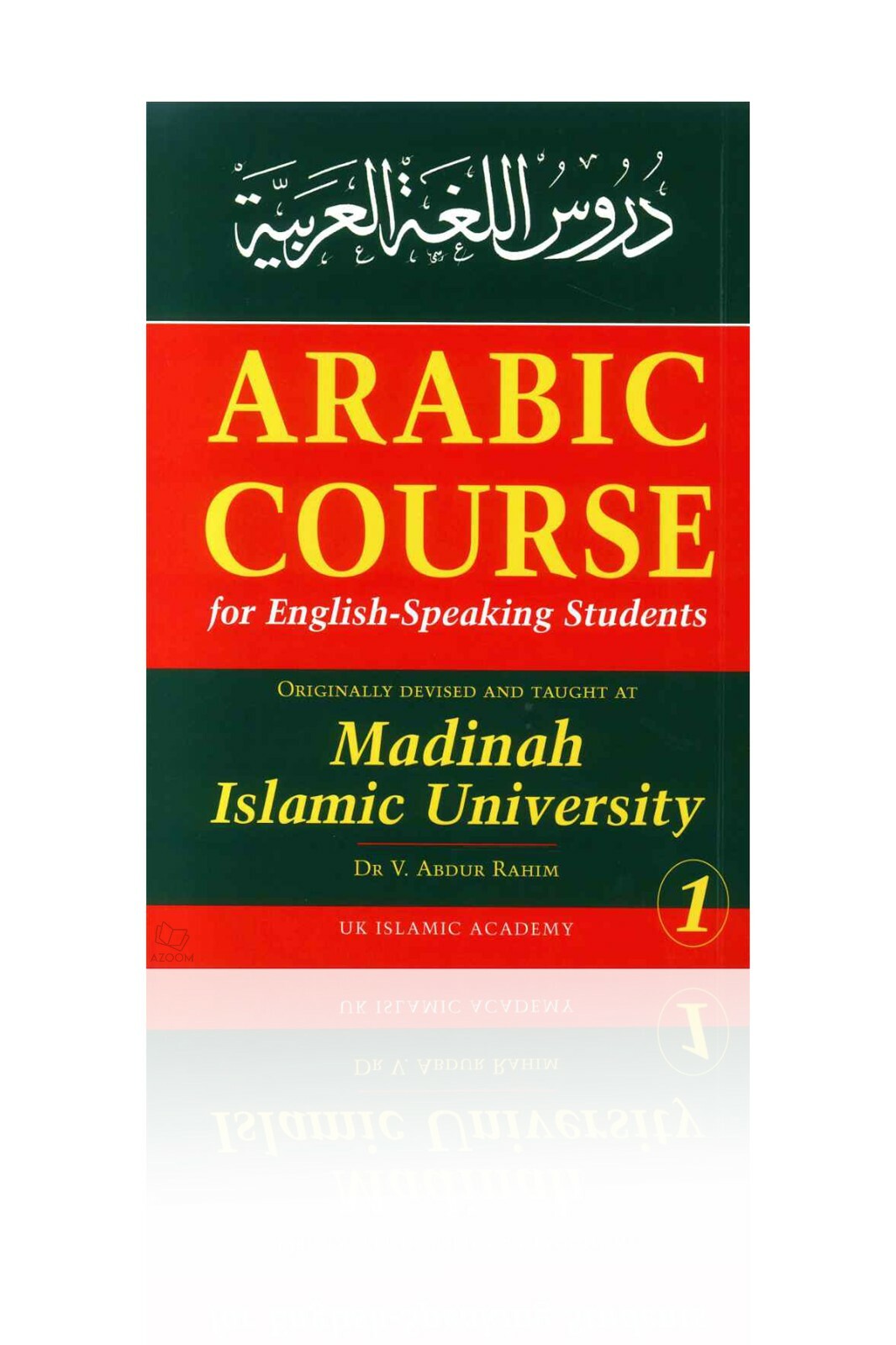 Madinah Arabic Course for English Speaking Students Volume 1 9781872531519  | eBay