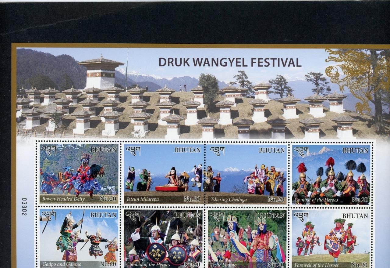 Bhutan 2016 Scott# 1561 Mint NH