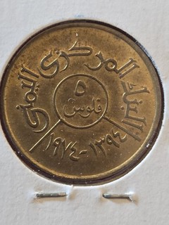 1974🇾🇪اليمن 5 Fils( Y.#34) Great Details Low Start As 0.01 Cent Free Shipping