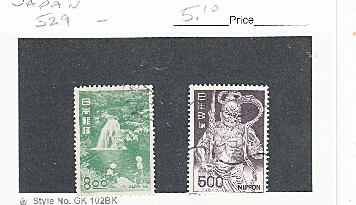 1951-1960 Year of Issue Japanese Stamps for sale | eBay