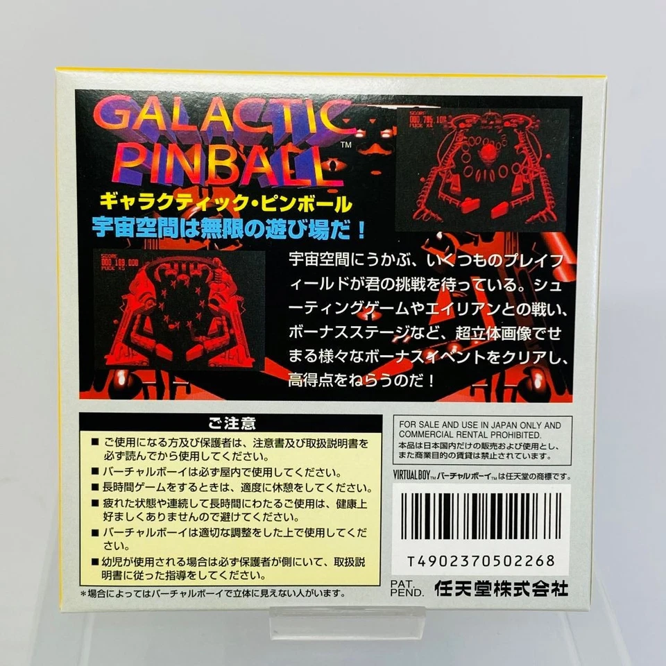 GALACTIC PINBALL Nintendo Virtual Boy UNOPENED JAPAN IMPORT JAPANESE OFFICIAL - Image 3 of 4