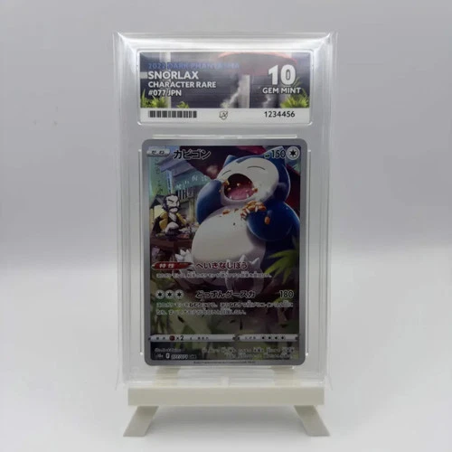 Pokémon Card Snorlax 077/071 Dark Phantasma ACE 10 Japanese