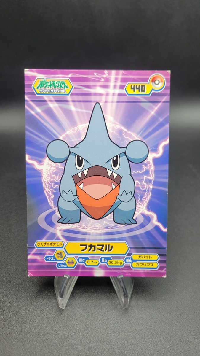 Gibble #440 (MP) Pokémon Bromides Diamond & Pearl Pokémon Card | eBay