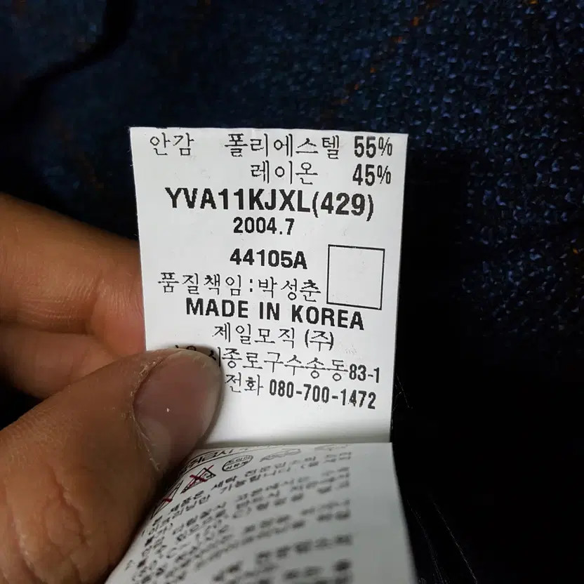 Givenchy Men's Check Pattern Jacket Size 100 thumbnail 3