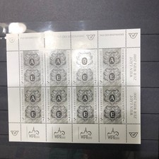 Austria Black Print Mini Sheet Michel 2220 Stamp Day 1997