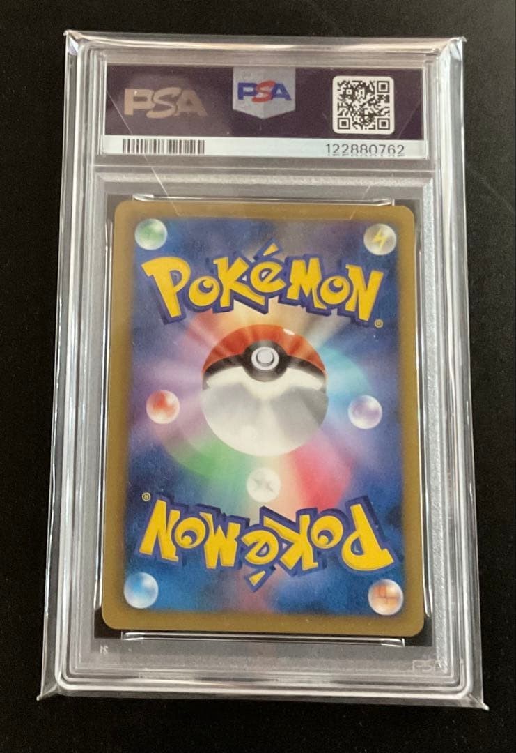 Gem Mint PSA10] Mewtwo EX 045/093 Battle Boost Japanese 2013