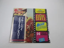 ELVIS PRESLEY BLUE HAWAII RCA RPL-3507 with OBI Japan LP Vinyl A