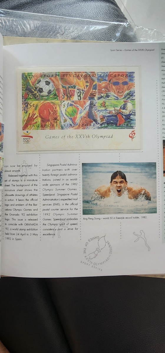 アート・デザイン・音楽 1992 collection of Singapore stamps s-l1200.jpg