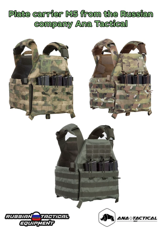 Plate carrier M5 from the Russian company Ana Tactical