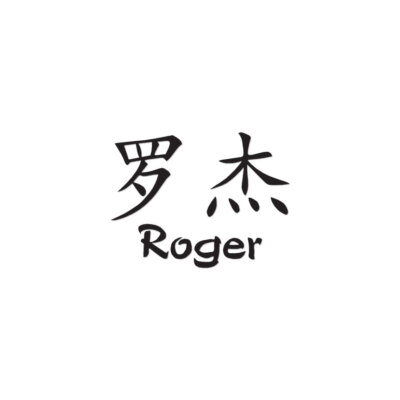 Chinese Symbol Roger Name - Decal Sticker - Multiple Colors
