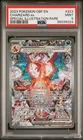 2023 POKEMON OBF EN-OBSIDIAN FLAMES SPECIAL ILLUSTRATION RARE CHARIZARD EX PSA 9