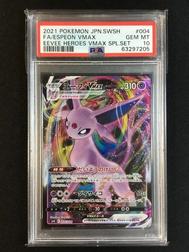 Espeon VMAX Pokemon 2021 FA SP4 Eevee Heroes Special Set Japanese 004/004 PSA 10