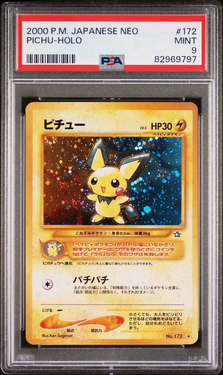 Pichu Gold, Silver, to a New World Holo (Japanese) for sale