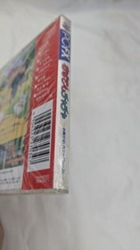 AKAZUKIN CHA CHA PC-FX software NEC Japan Import Free shipping FedEx DHL 