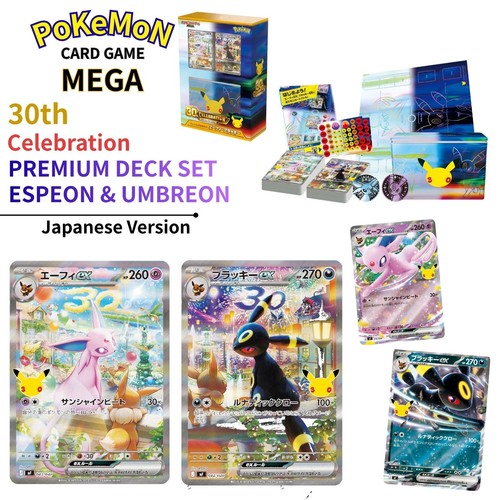 Pokemon 30th Celebration Premium Deck Set Espeon Umbreon Japanese (PRESALE)