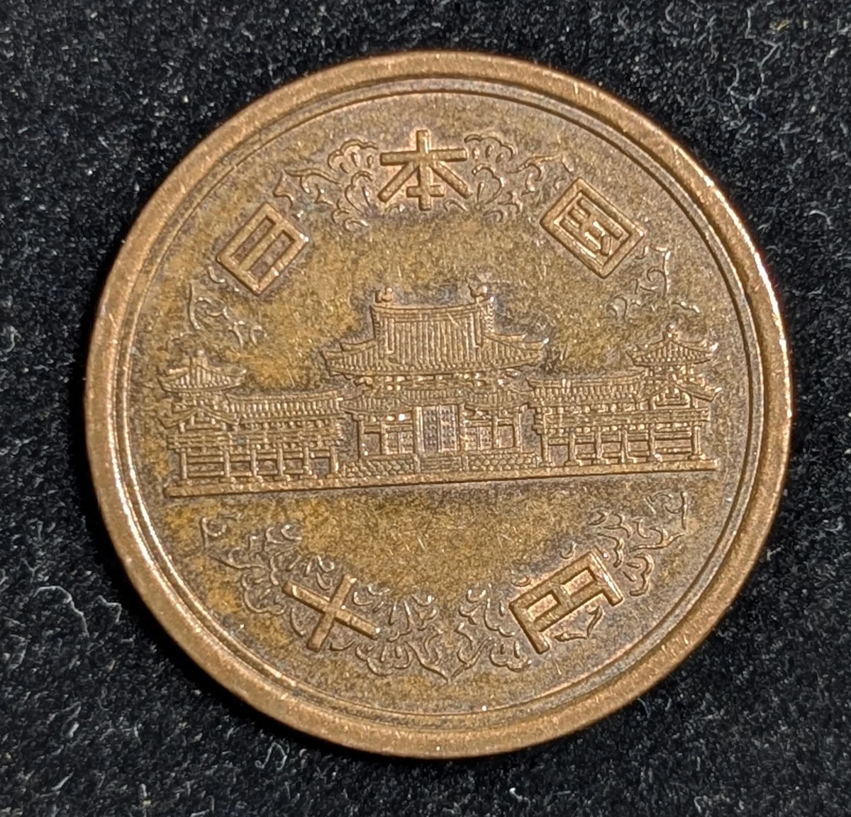1999 Japanese Coins for sale | eBay