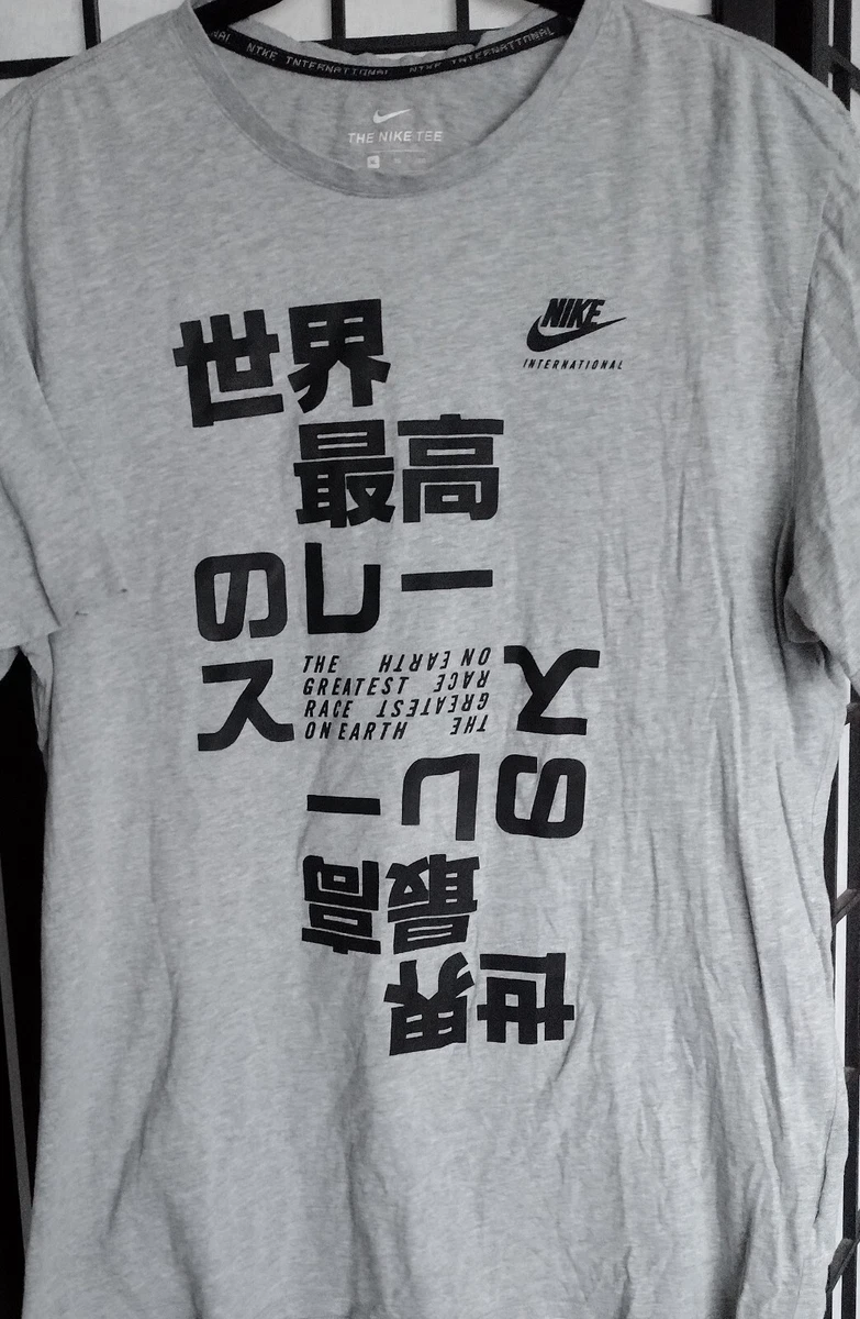 Japanese nike t shirt cheap