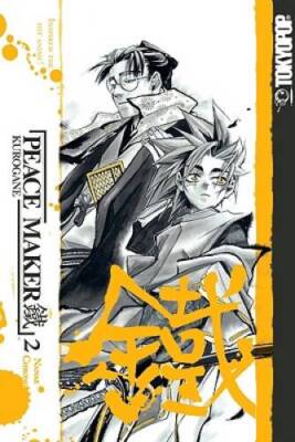 Peace Maker Kurogane Volume 2 - Paperback By Nanae Chrono - VERY GOOD