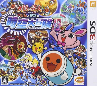 Taiko Master Don and Tsukatsu Space -Time Adventure -3DS | eBay