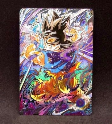 Dragon Ball Super Divers card Son Goku SEC Parallel SDV8-SEC Japan