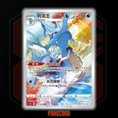 ポケモンカード　CHR 4シリーズ　フルコンプ 4シリーズ CHR 全種（46種） コンプ ポケカ 【公式通販】
