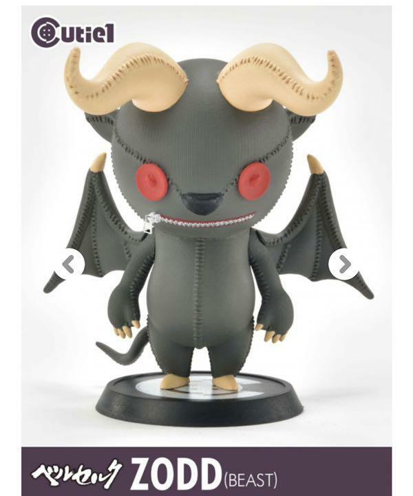 Berserk Immortal Zod Beast Plush Doll Soft vinyl Figure Kentaro