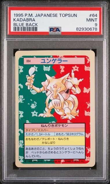 Pokemon Card 1995 Japanese Topsun Blue Back #64 Kadabra, PSA 9 Mint