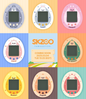 StrayKids SKZOO たまごっち ヒョンジン　ジニレット PreOrder] STRAY KIDS SKZOO [SKZOO x TAMAGOTCHI] Sealed | eBay