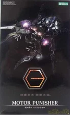 Kotobukiya Kit Block Hexa Gear Hg006 1/24 Motor Punisher plastic model Kit