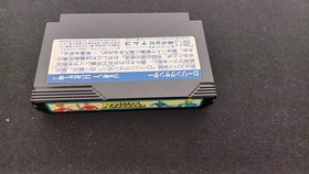 NAMCO [FC] Rolling Thunder Famicom