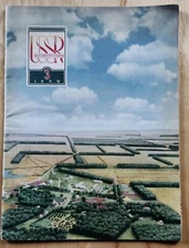 USSR IN CONSTRUCTION: VOL XIII #3 - 1949 Large Format Magazine – Text in English