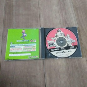 Street Fighter Sega Saturn Game with Case & Manual Good Condition 14+
