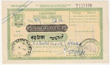 Pakistan - Postal Order 9R 1984