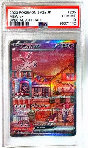 Pokémon Mew ex 205/165 SV2a Card 151 Special Art Rare PSA 10 Holo Japanese