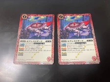 Batospi Pixis Lizard 2-Piece Card Set, Multi-Card Display, Used