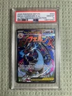 2025 Pokemon MEP EN Ultra Premium Collection #023 Mega Charizard X ex PSA 10