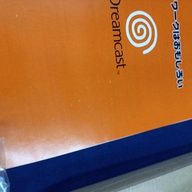 Sega Dreamcast YUKAWA SENMU HKT-5100 Game Console from Japan NEW