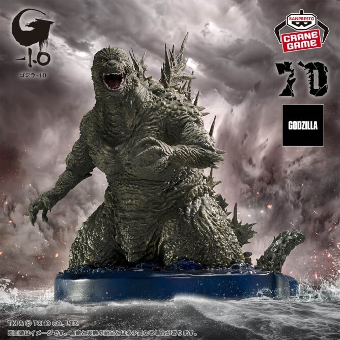 Godzilla 1.0 Art Vignette Godzilla 2023 Ocean Image Version
