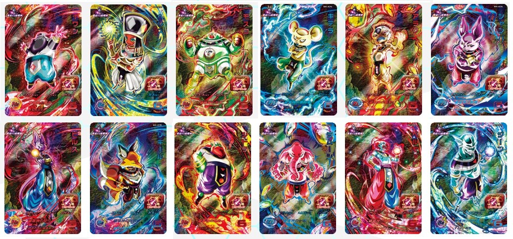 BM1-SCPフルコンプセット‼️ 12 CARDS BM1 SUPER DRAGON BALL HEROES - FULL HCP SET JAPAN