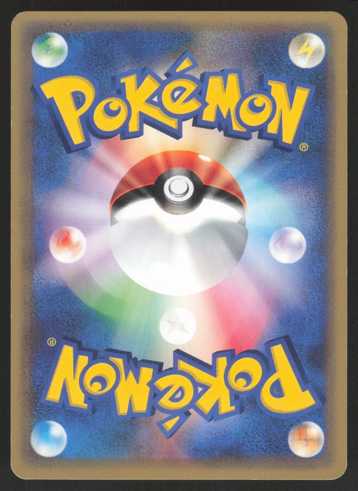 Pokemon Japanese Sneasel Wind From the Sea 1st Ed. 069/087 LIGHT PLAY - Image 2 of 2