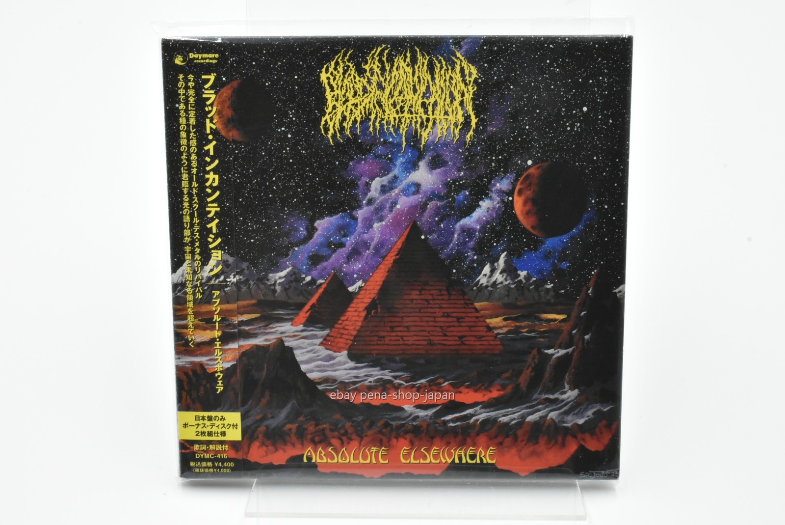 Blood Incantation-Absolute Elsewhere-JAPAN 2 CD 2024 DYMC416