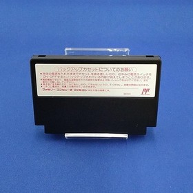 AD&D Heroes of the Lance Pony Canyon Nintendo Famicom FC PNF-LQ Retro Game A7457