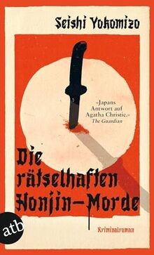 Die rätselhaften Honjin-Morde: Kriminalroman (Kosuke Kin... | Buch | Zustand gut