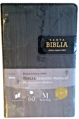 Biblia RVR60 tapa imitacion madera - tamaño manual ESPAÑOL