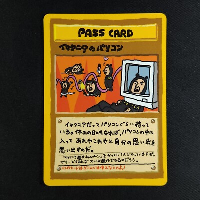 Imakuni?'s PC Pass Card - Japanese Vending Series - Pokemon Card | eBay
